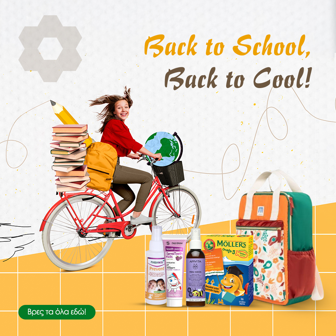 Back to School, Back to Cool!