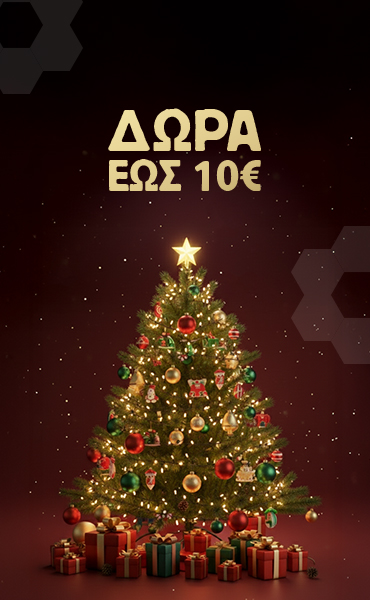 Δώρα έως 10€