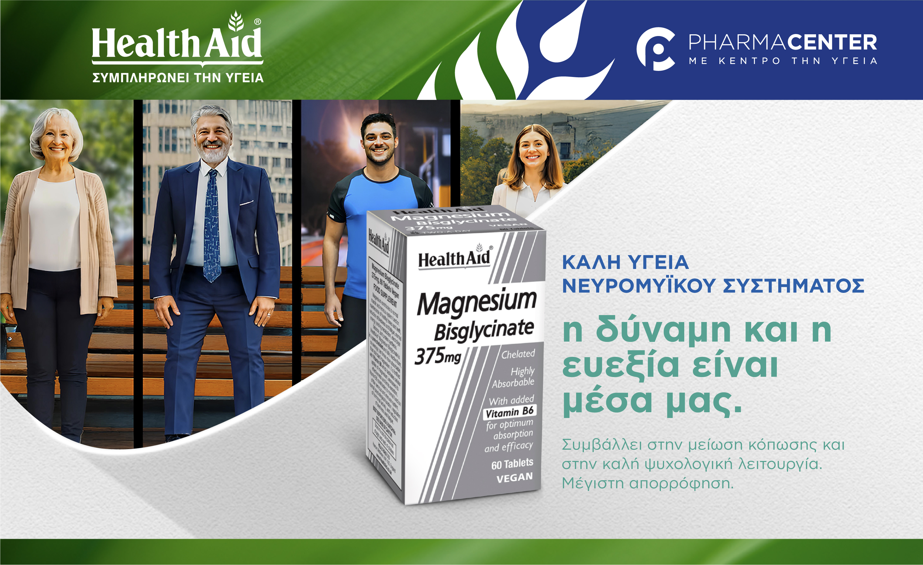 Health Aid Magnesium