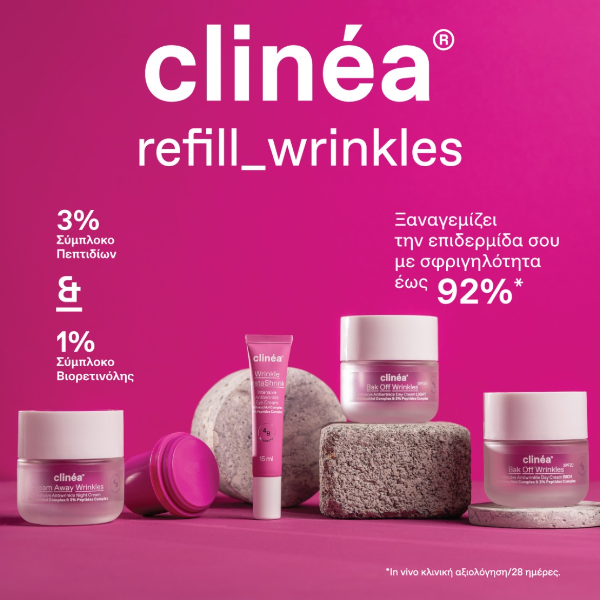 Clinea Refill