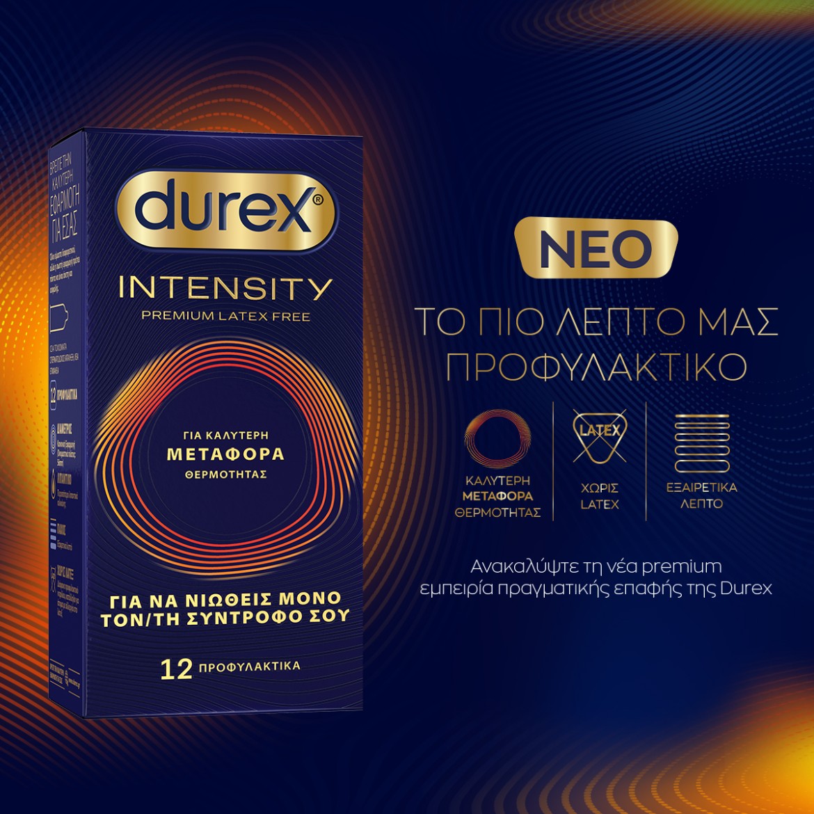 Durex oct