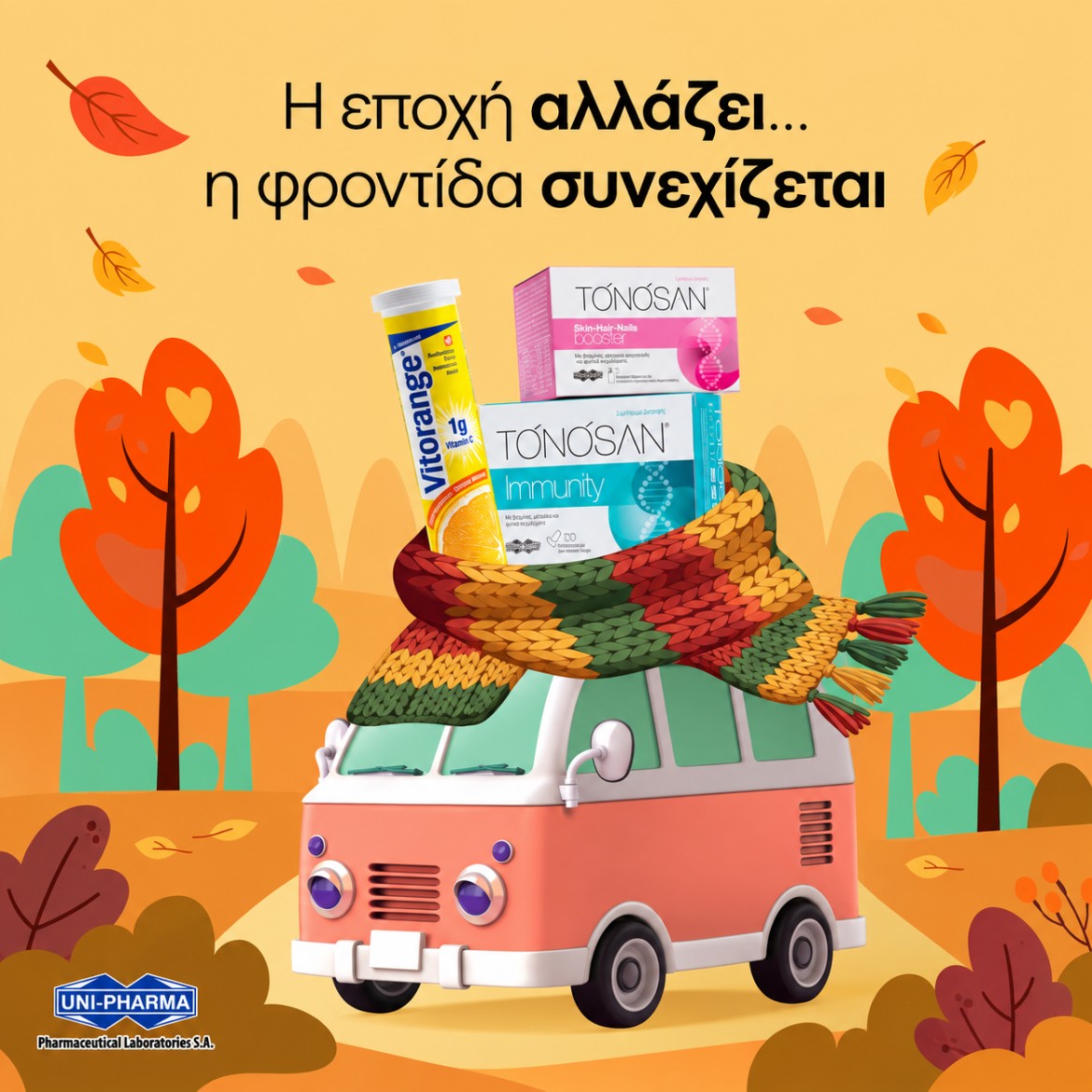unipharma autumn