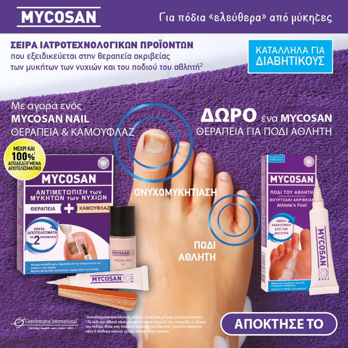 Mycosan Athletes Foot