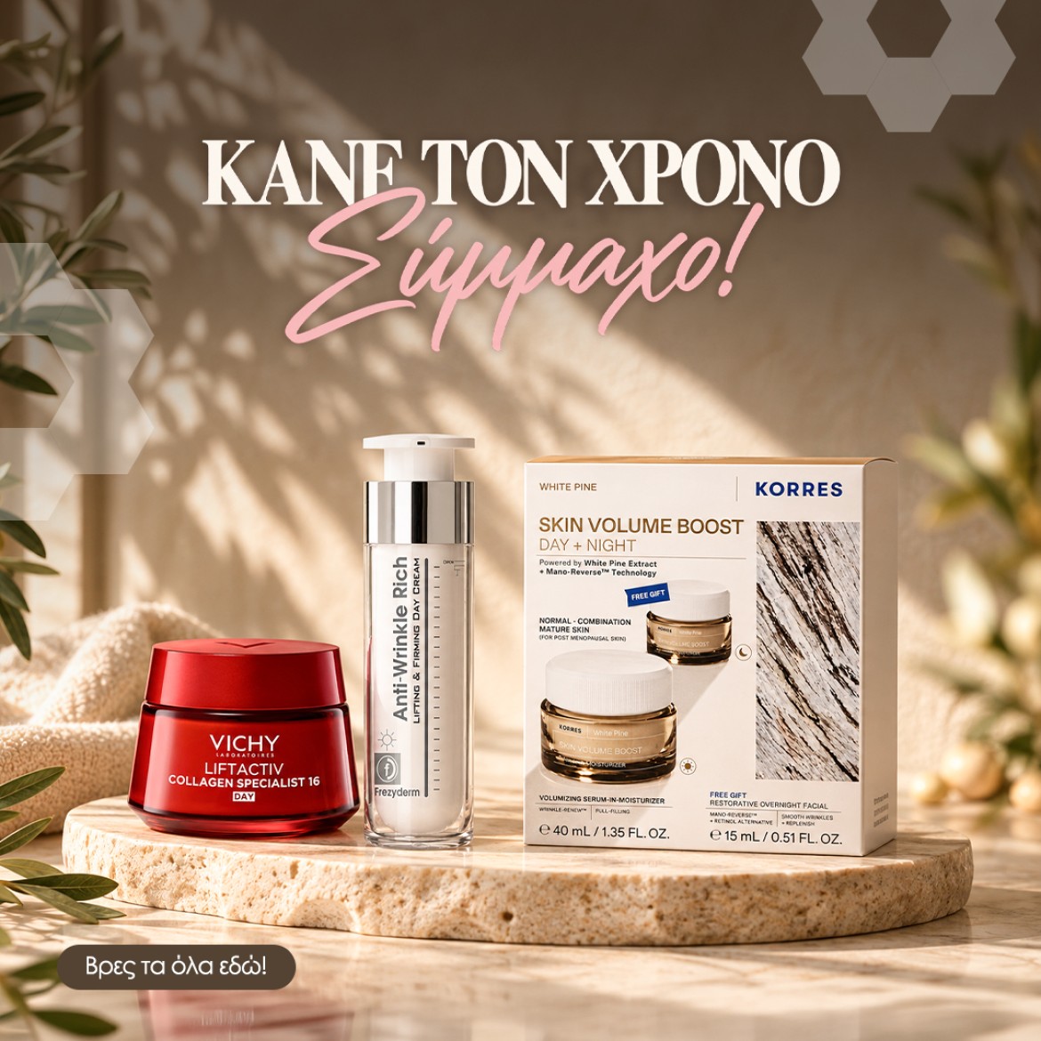 Προϊόντα Αντιγήρανσης & Σύσφιξης
