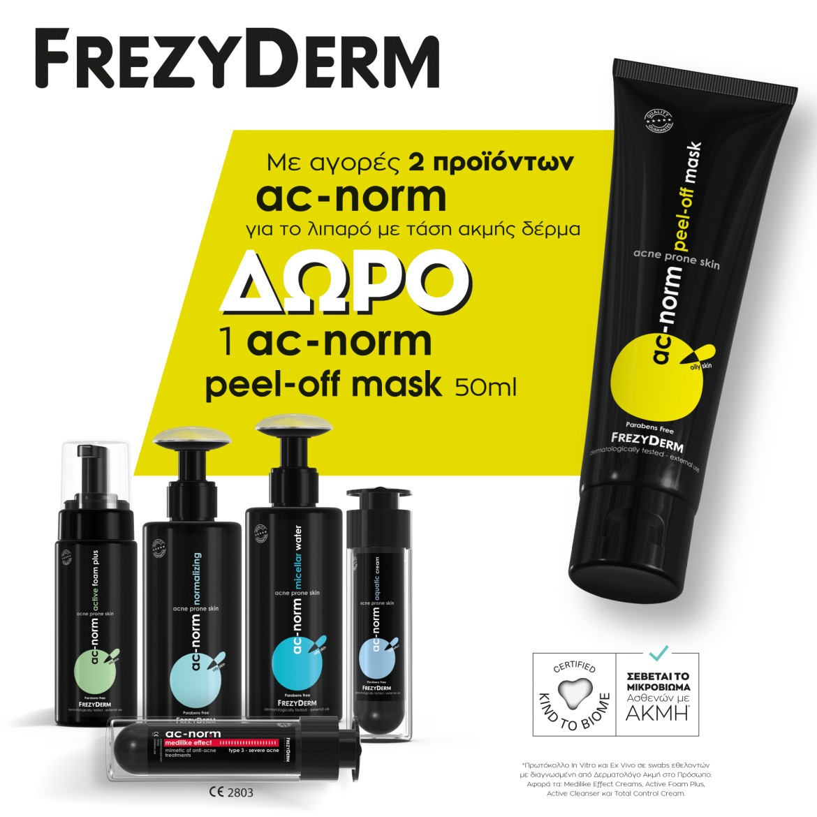 Frezyderm March