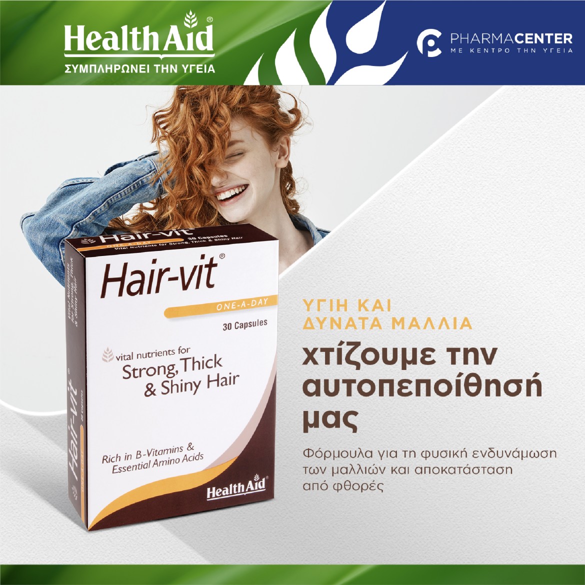 Hair Vit