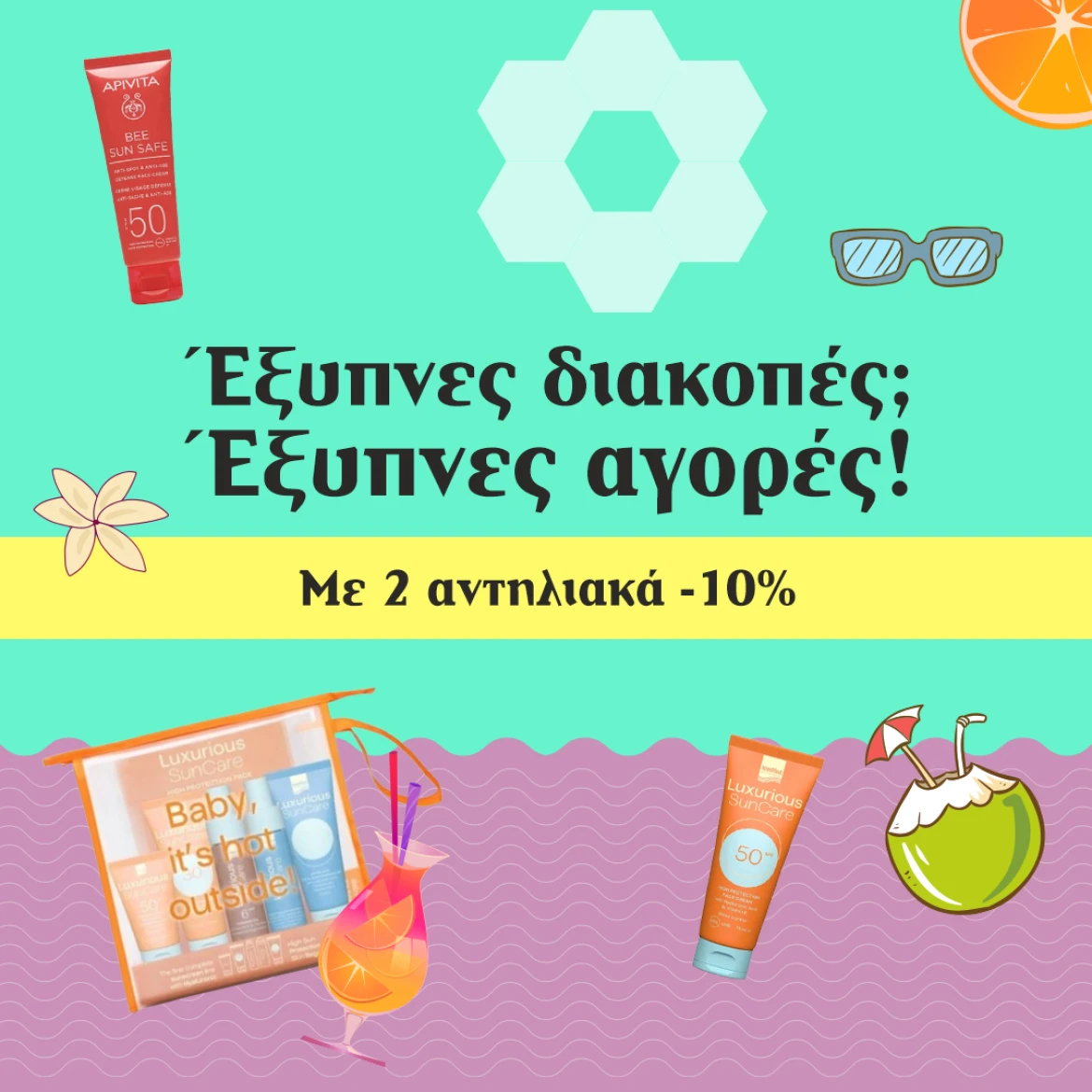 Flash offer alert!