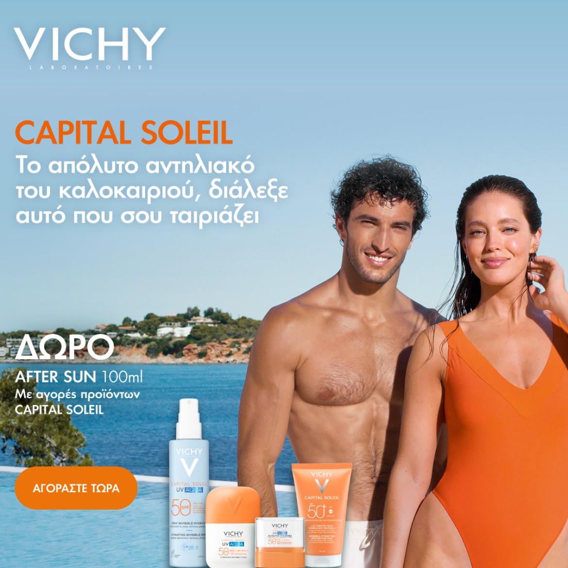 Vichy June 2026