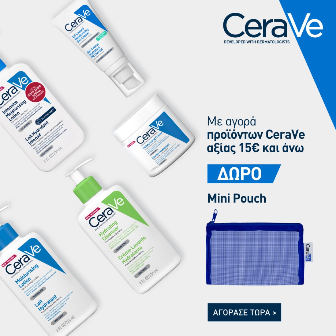 Cerave May