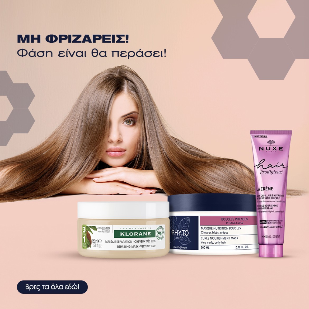 Hair Care!