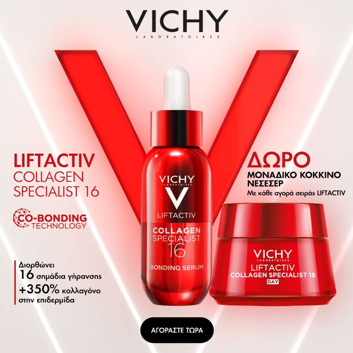Vichy July 1 mobile