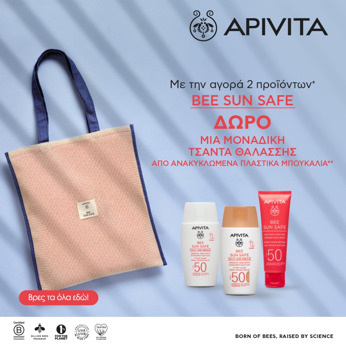 Apivita