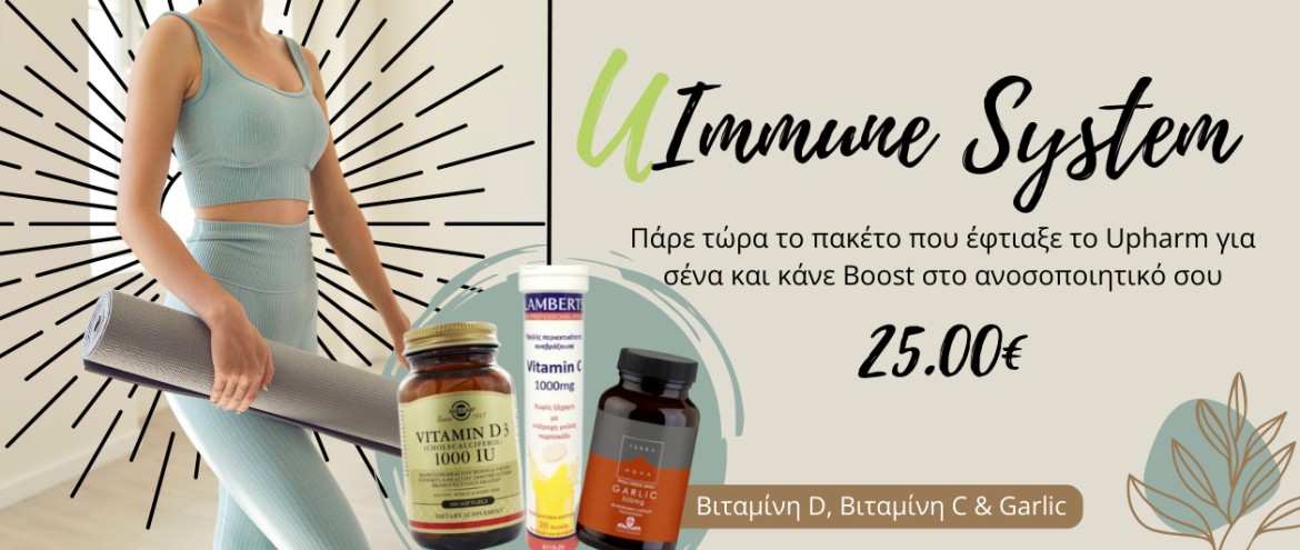 u immune