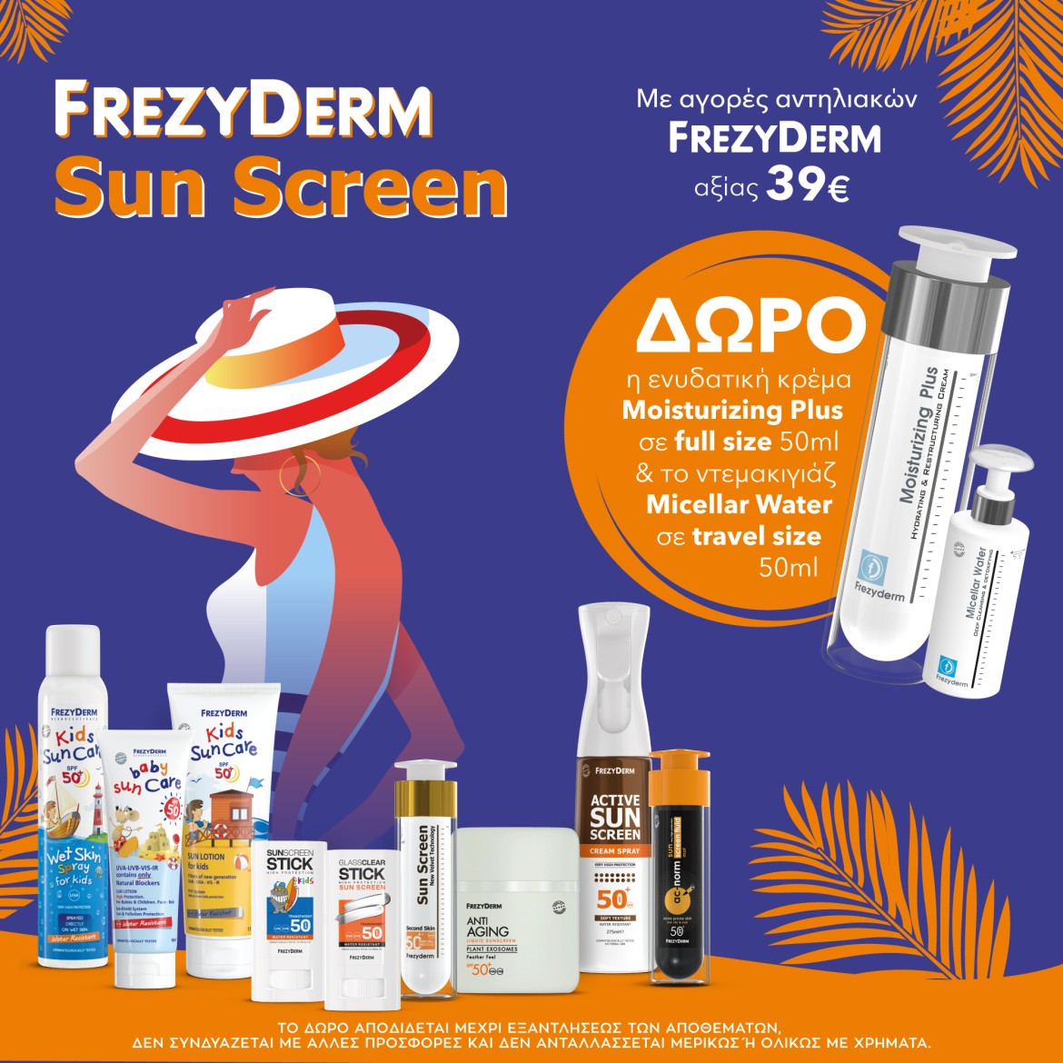Frezyderm