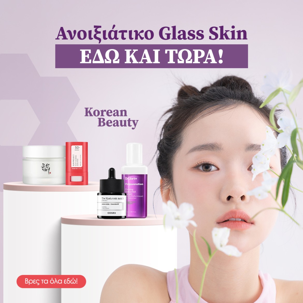 Korean Beauty Glass Skin
