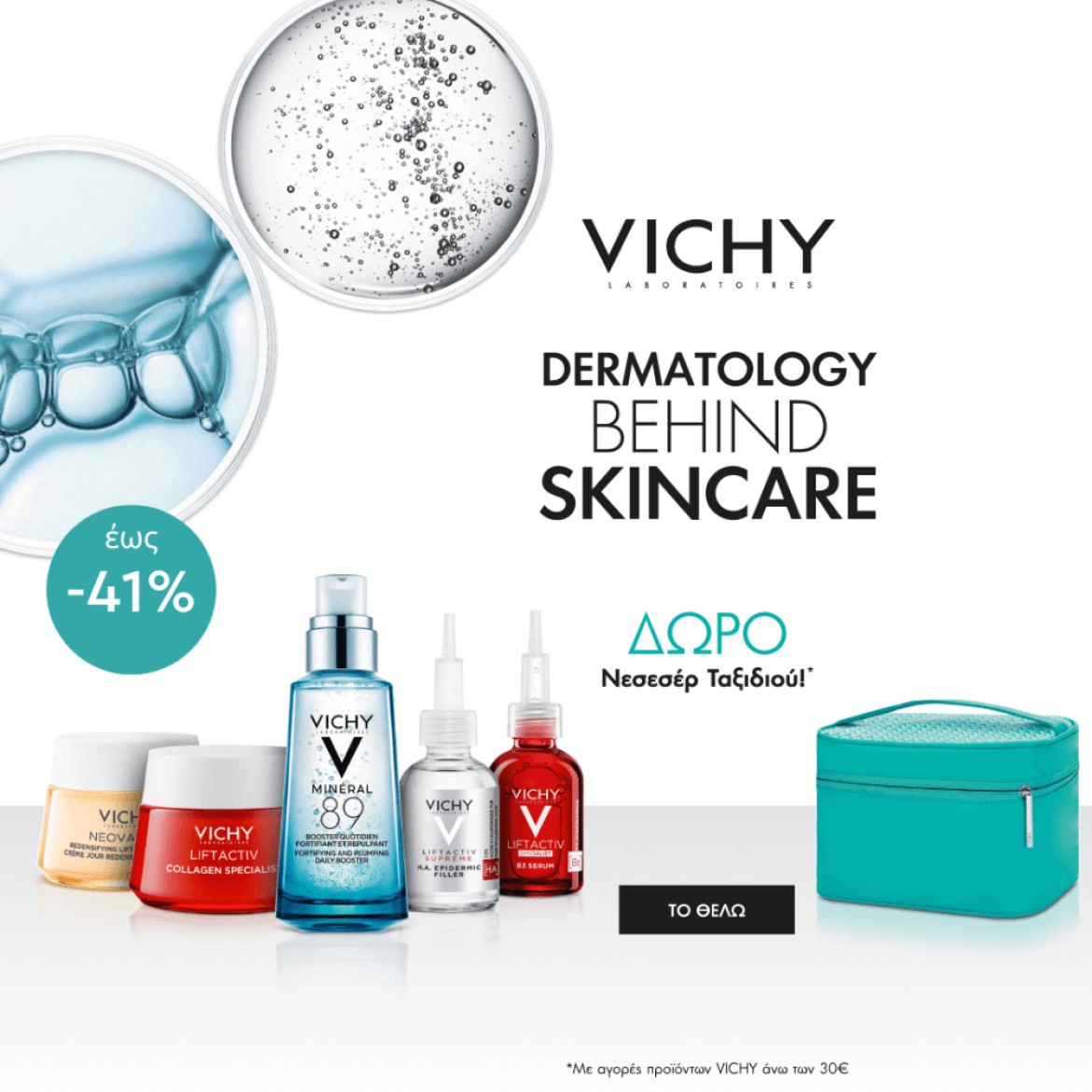 vichy