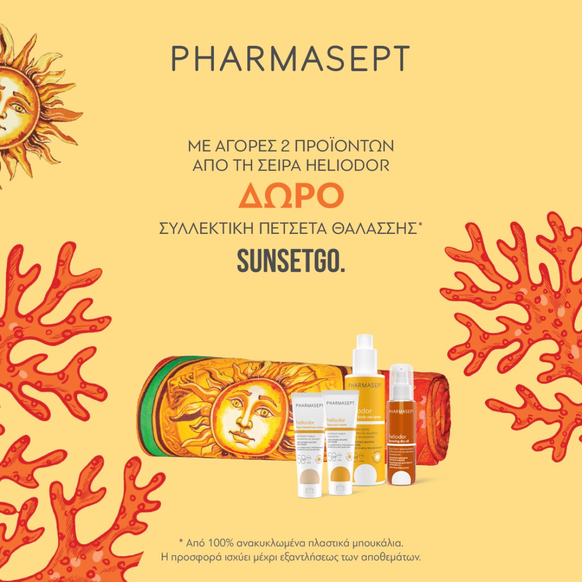 pharmasept 2025 june