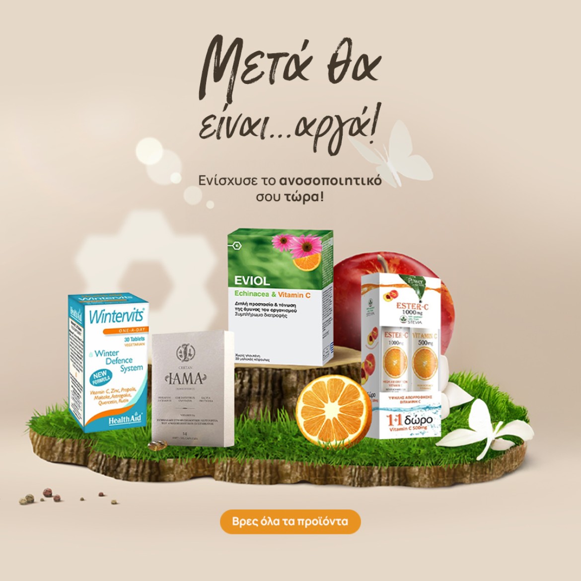 Boost your immunity
