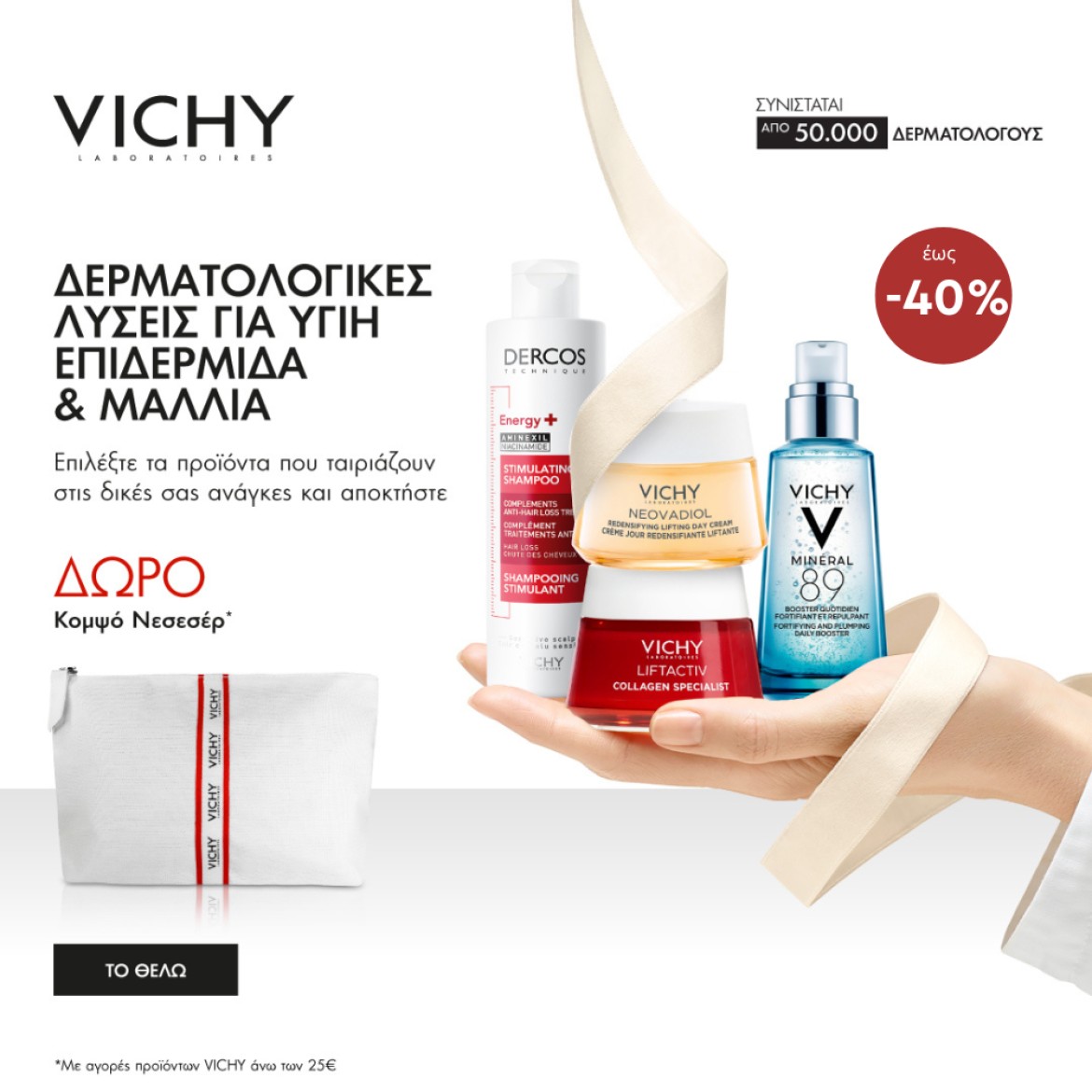 vichy