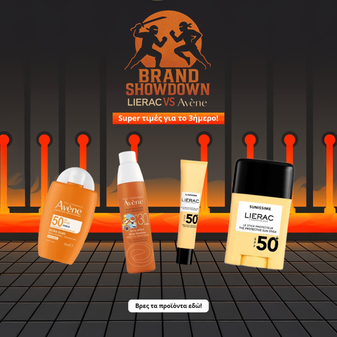 BRAND SHOWDOWN!