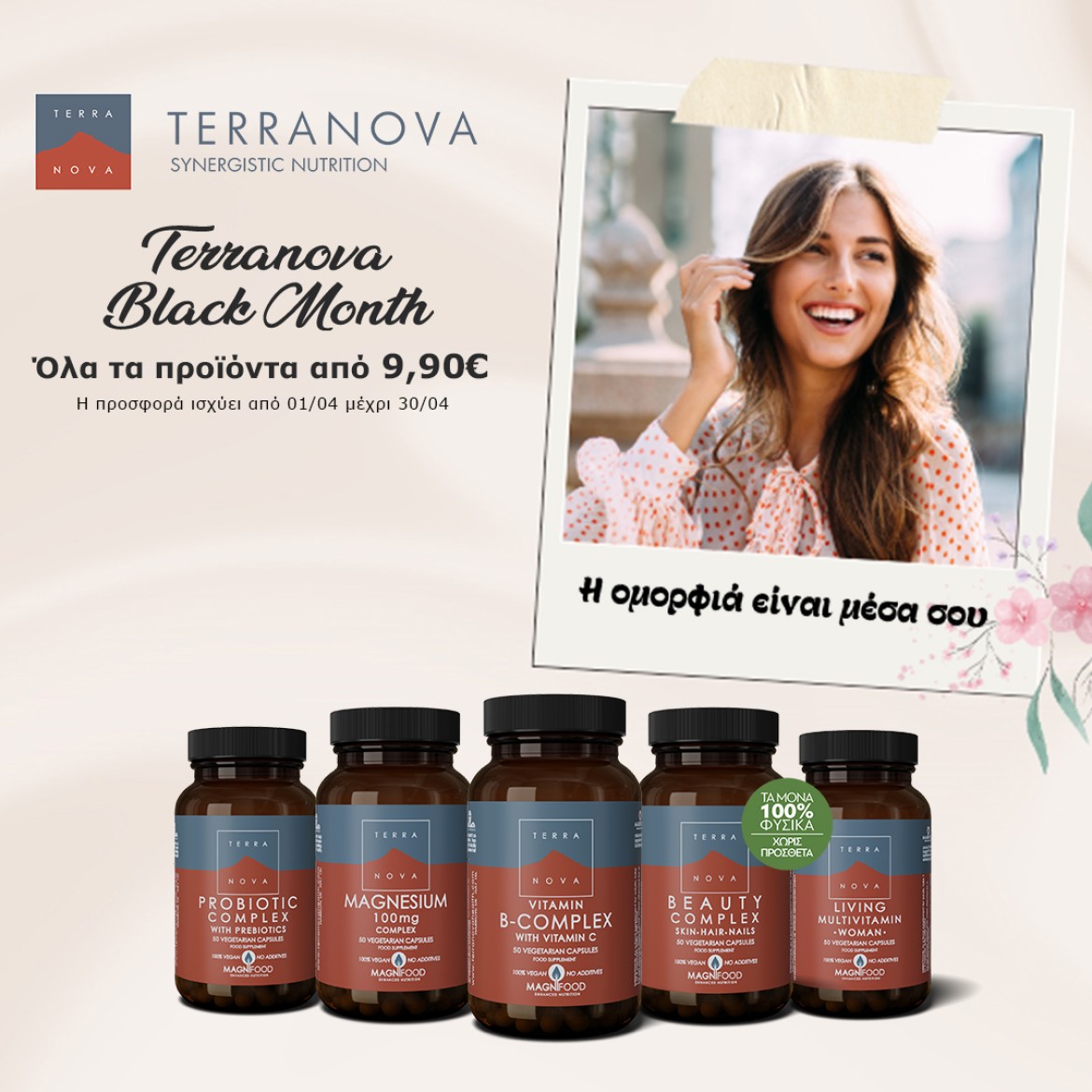 TerraNova April
