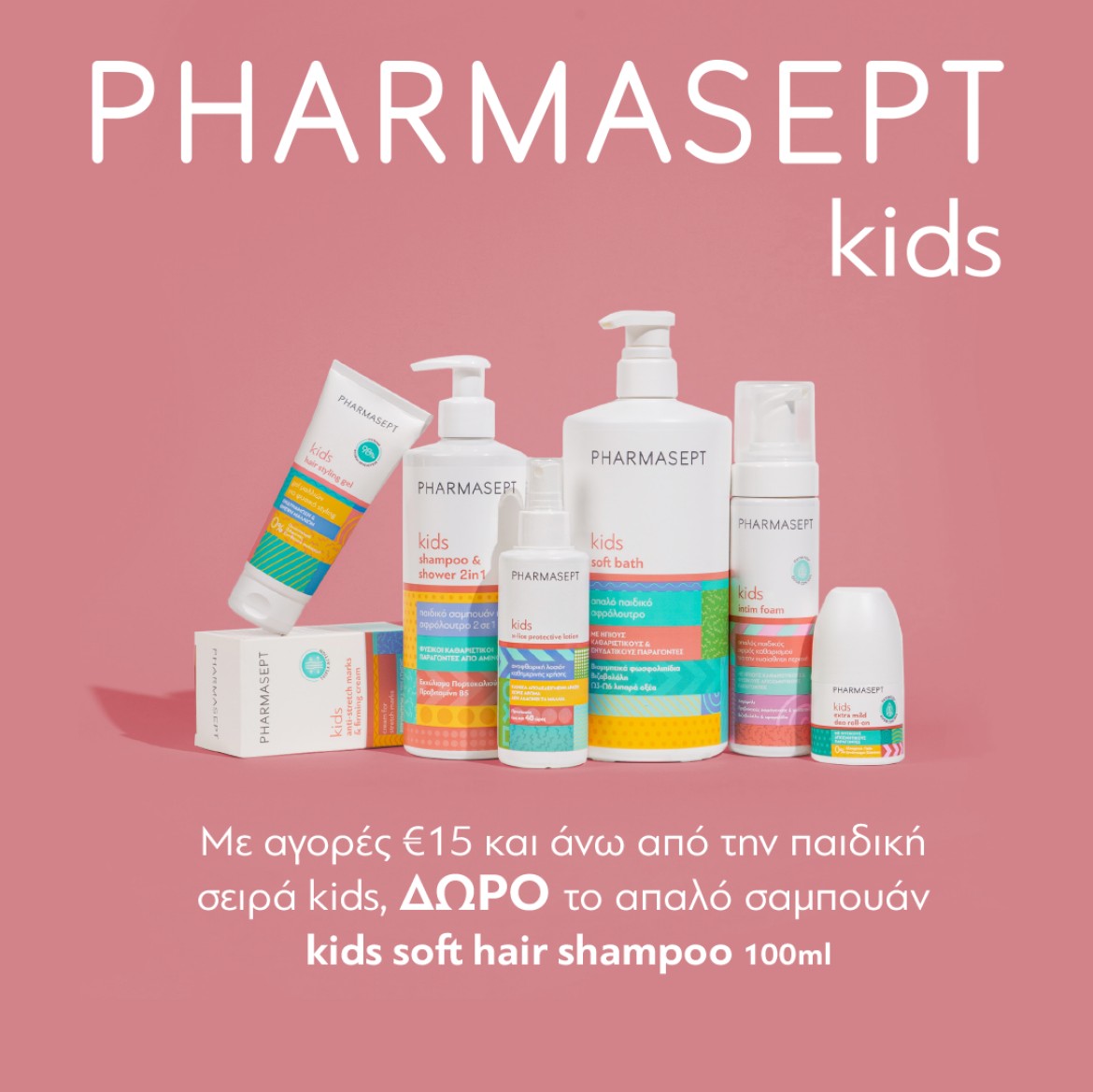 Pharmasept Sept