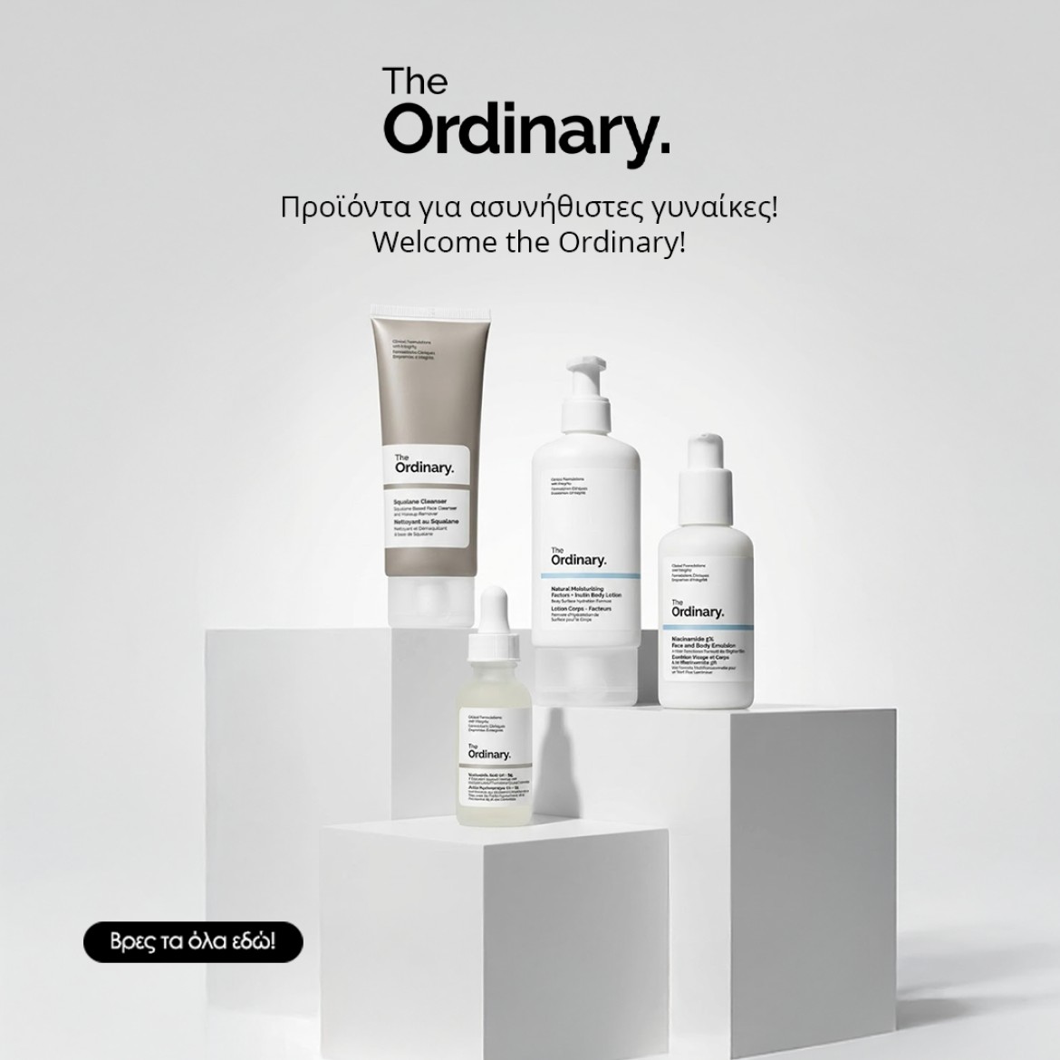 The Ordinary
