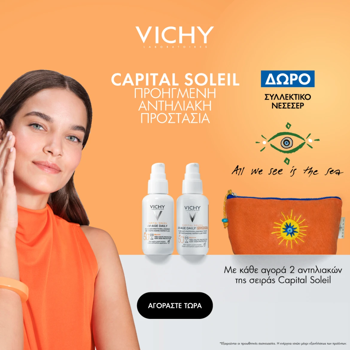 Vichy April 2025