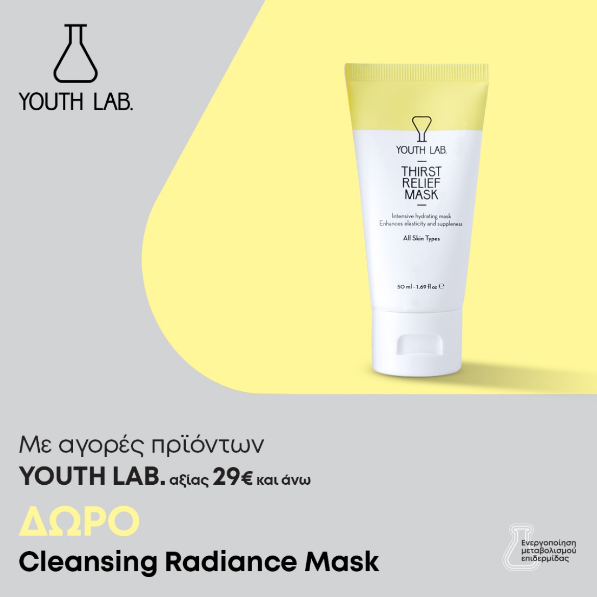 Youth Lab