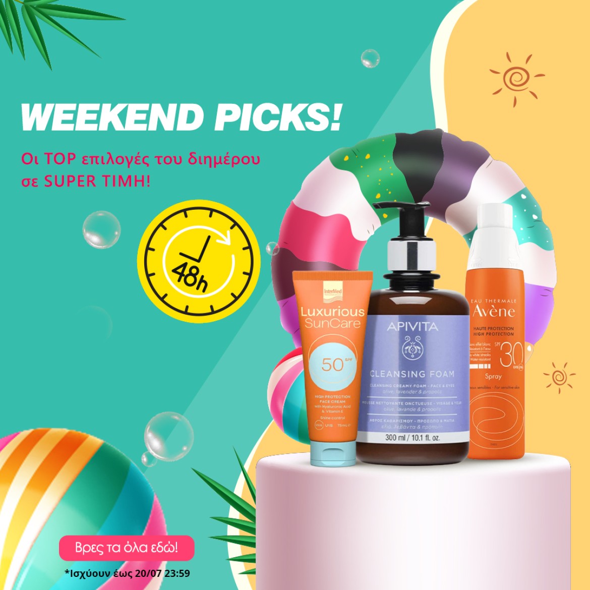 Super Weekend Deals.