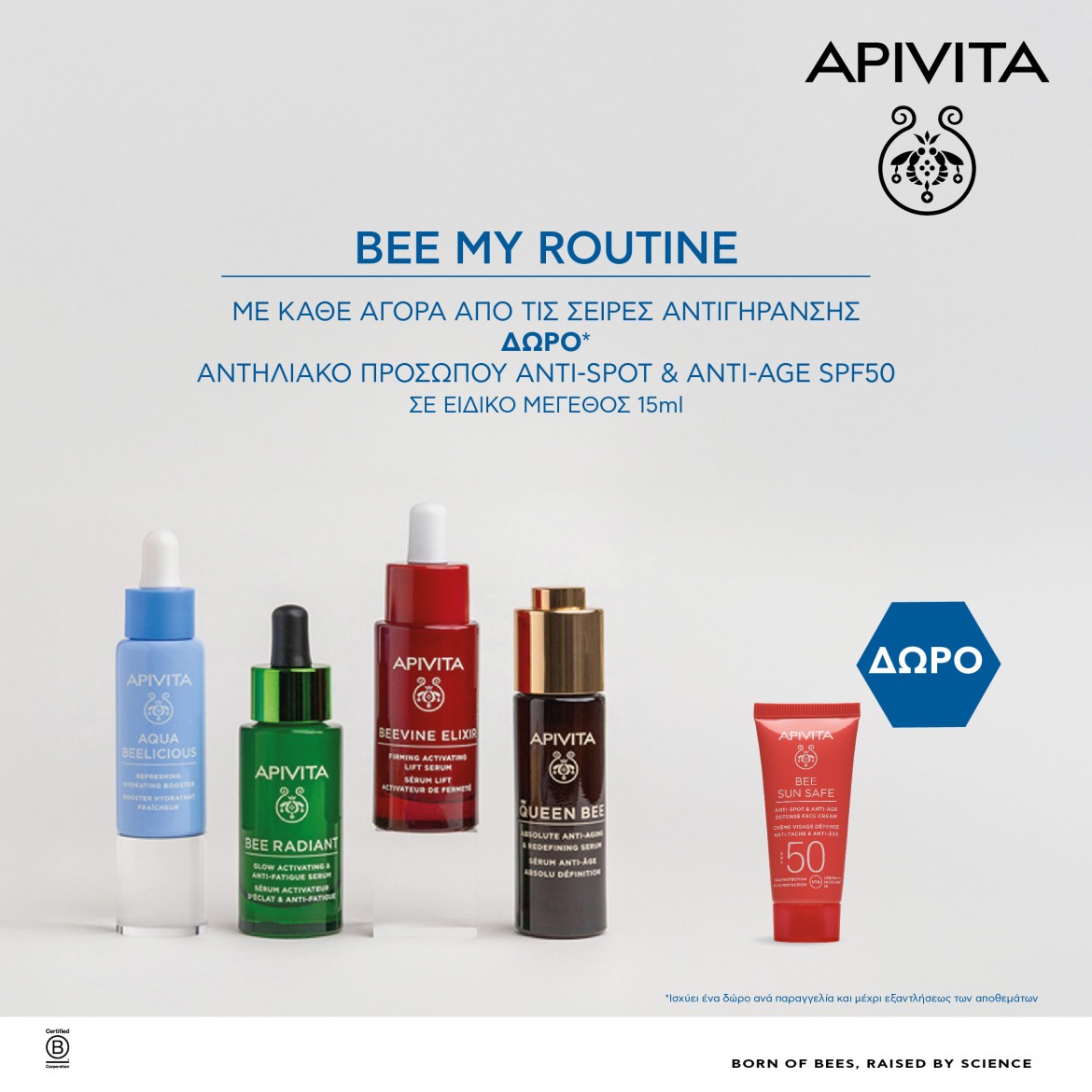 Apivita May