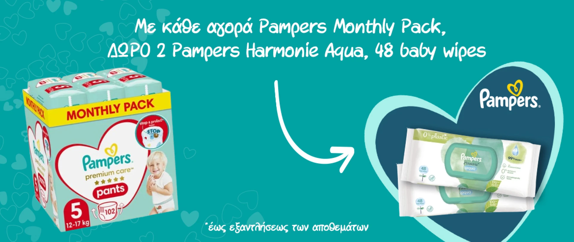 Pampers Monthly Pack