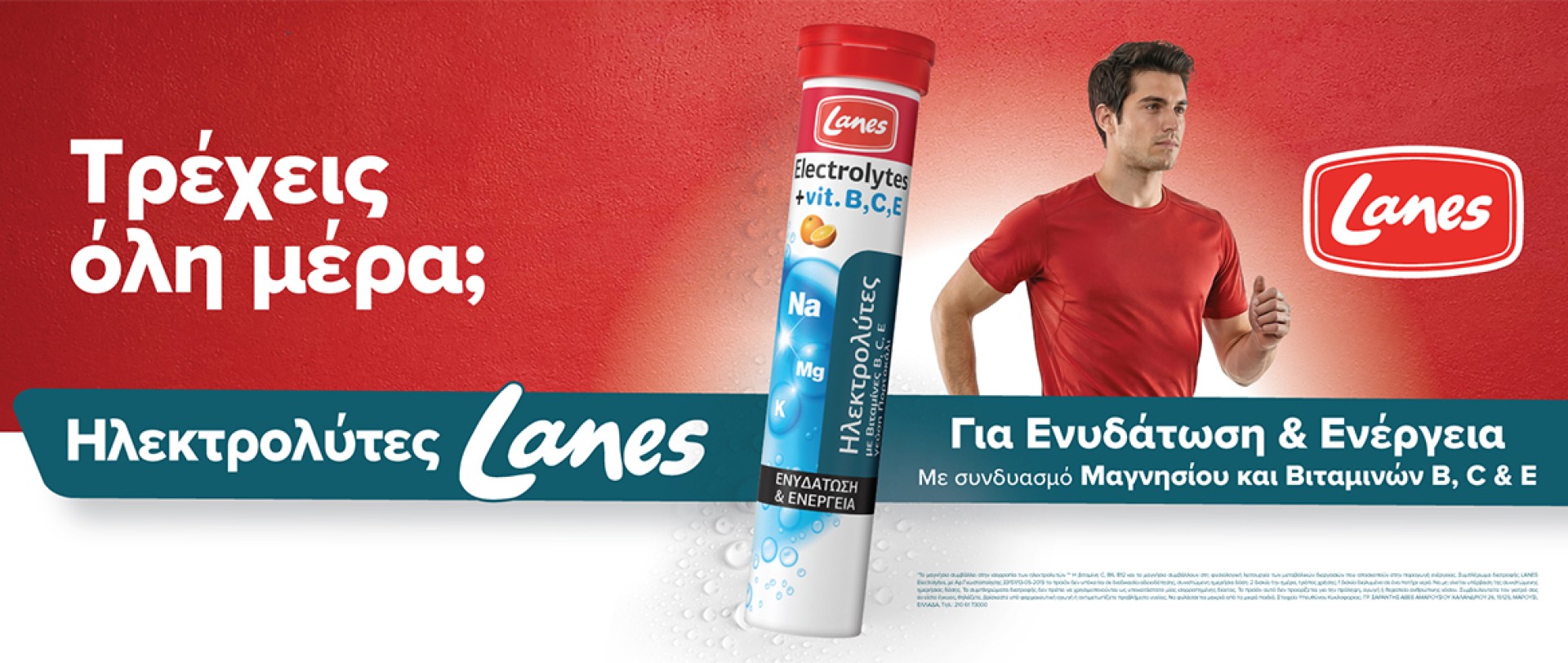 Lanes June