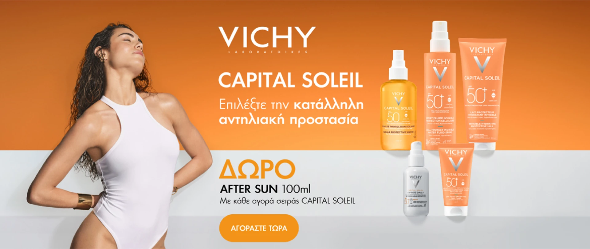 Vichy Capital Soleil