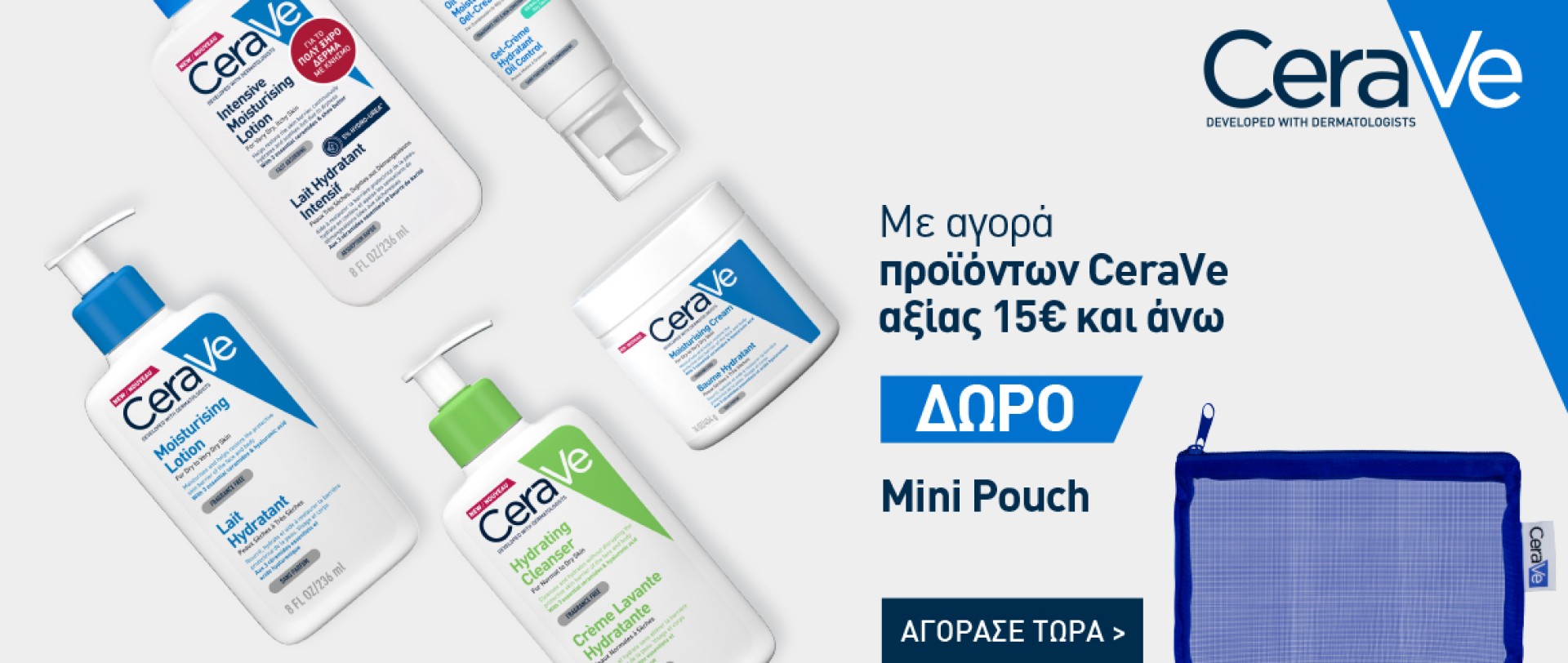 Cerave May