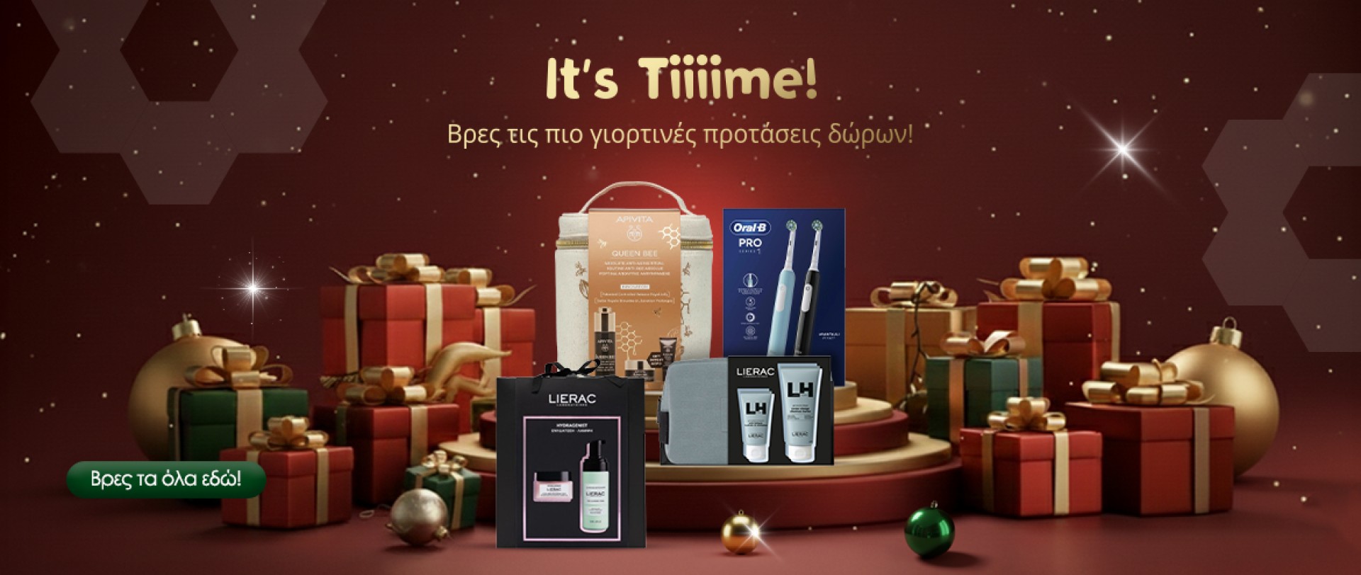 Βρες τις πιο γιορτινές προτάσεις δώρων!