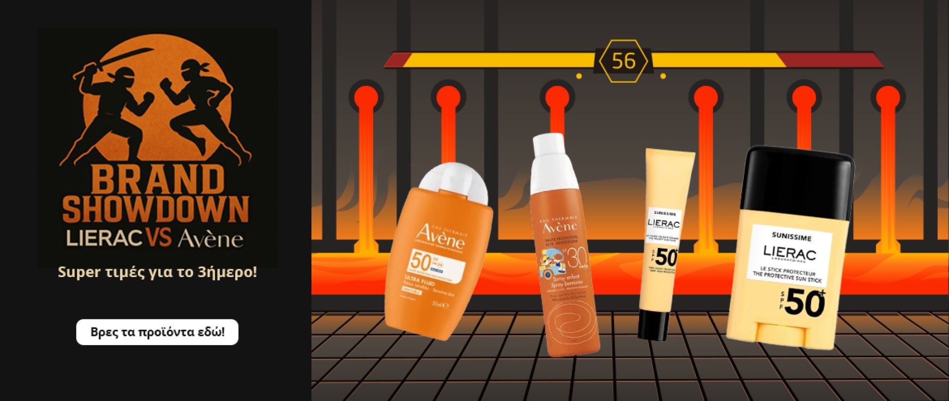 BRAND SHOWDOWN!