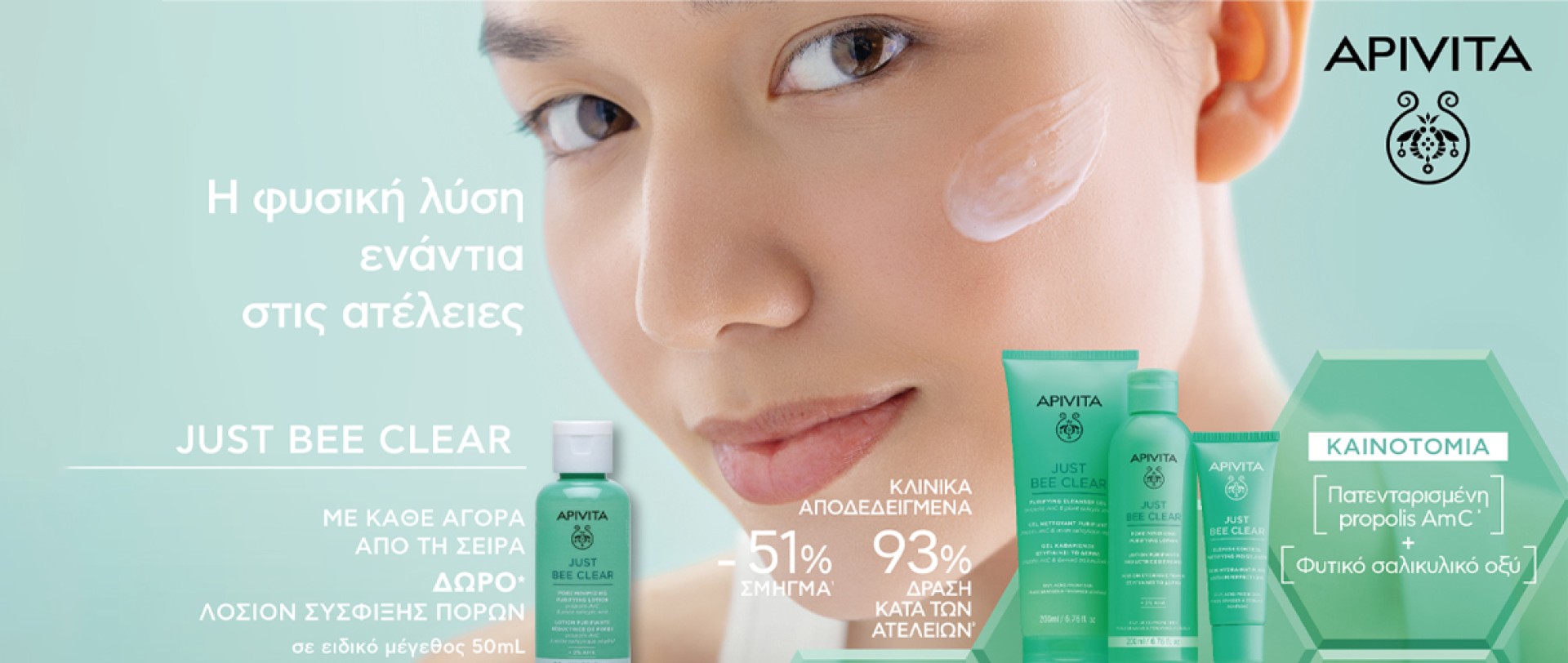 Apivita May