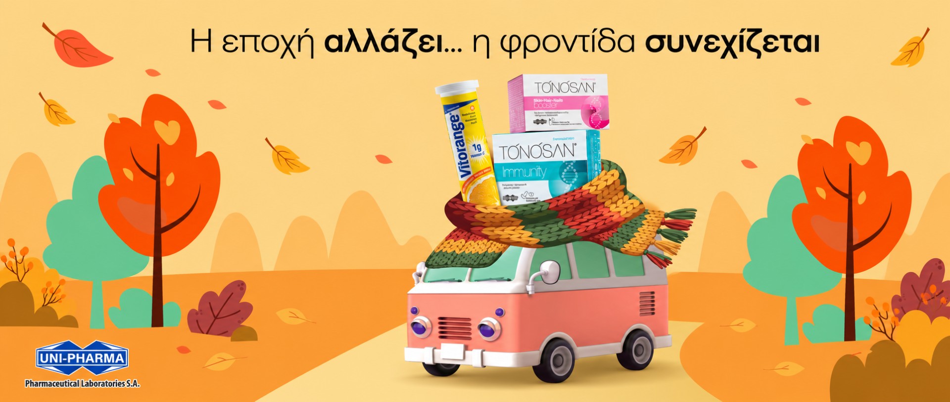Unipharma autumn