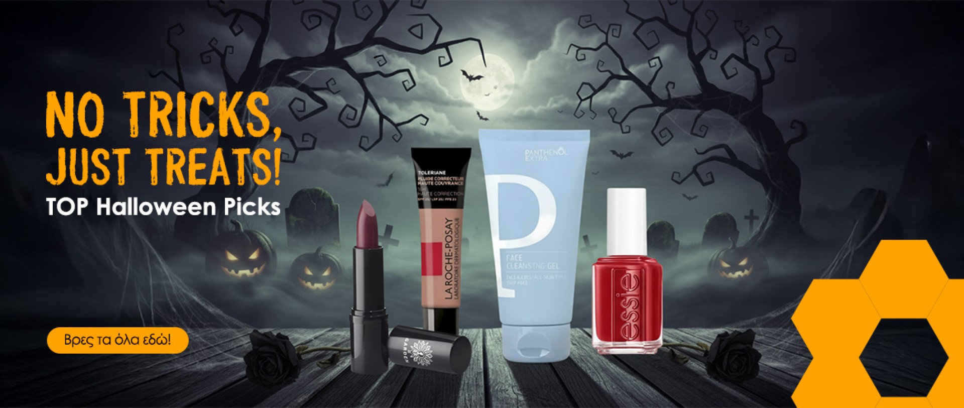 No Tricks, Just Treats! – Top Halloween Picks