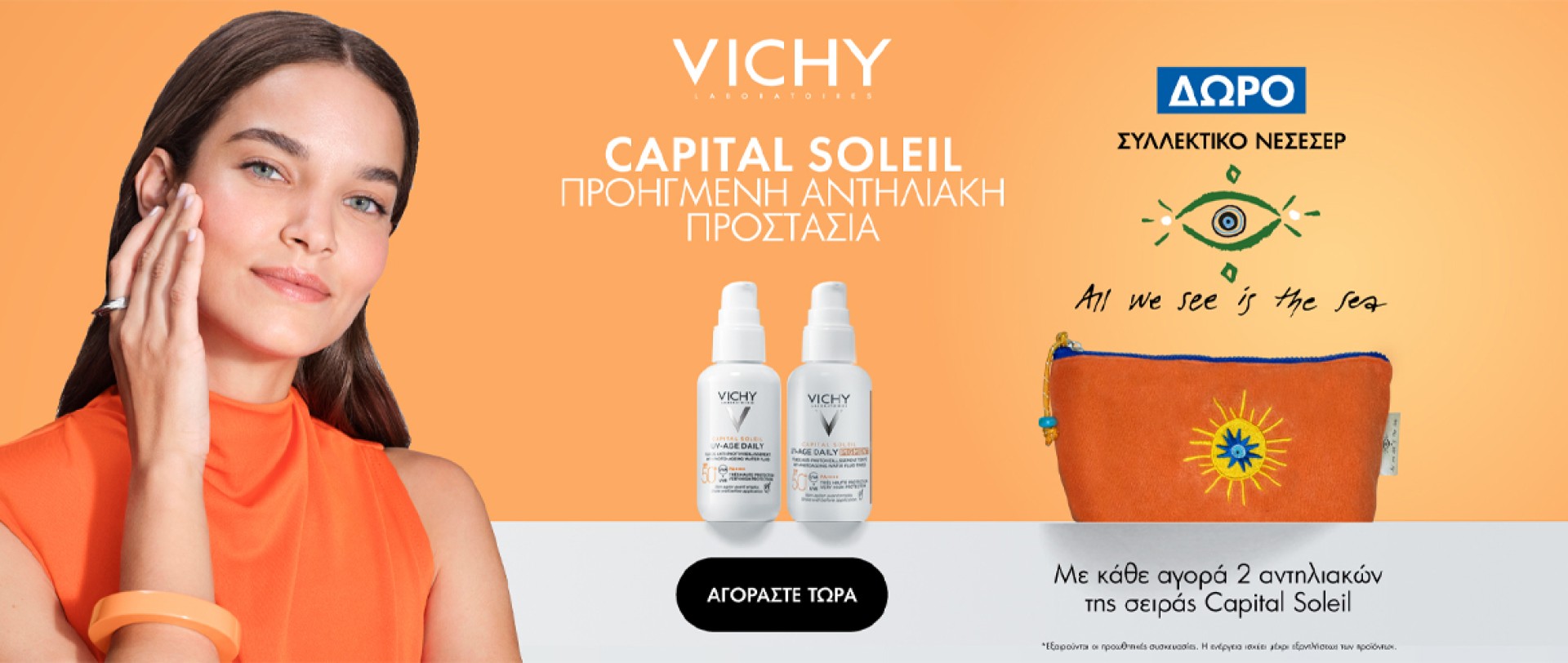 Vichy April 2025