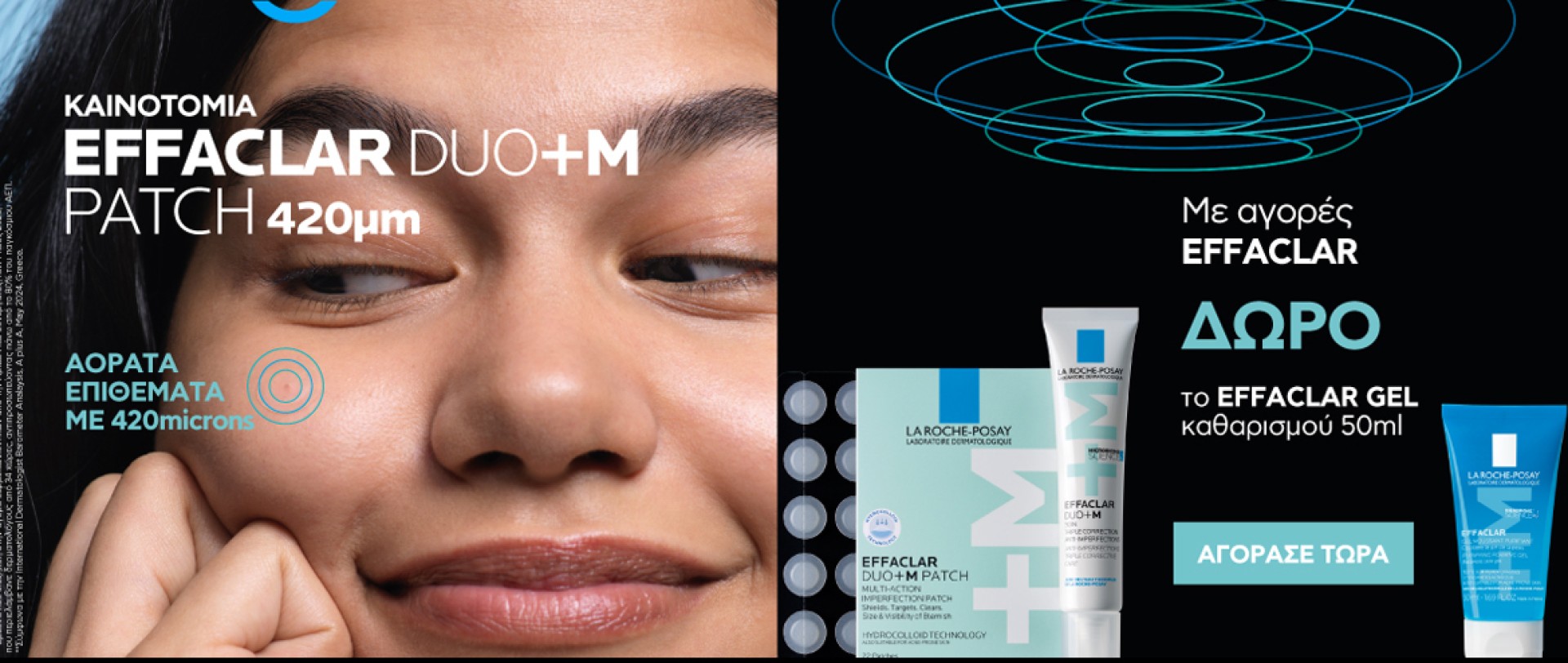 Effaclar September