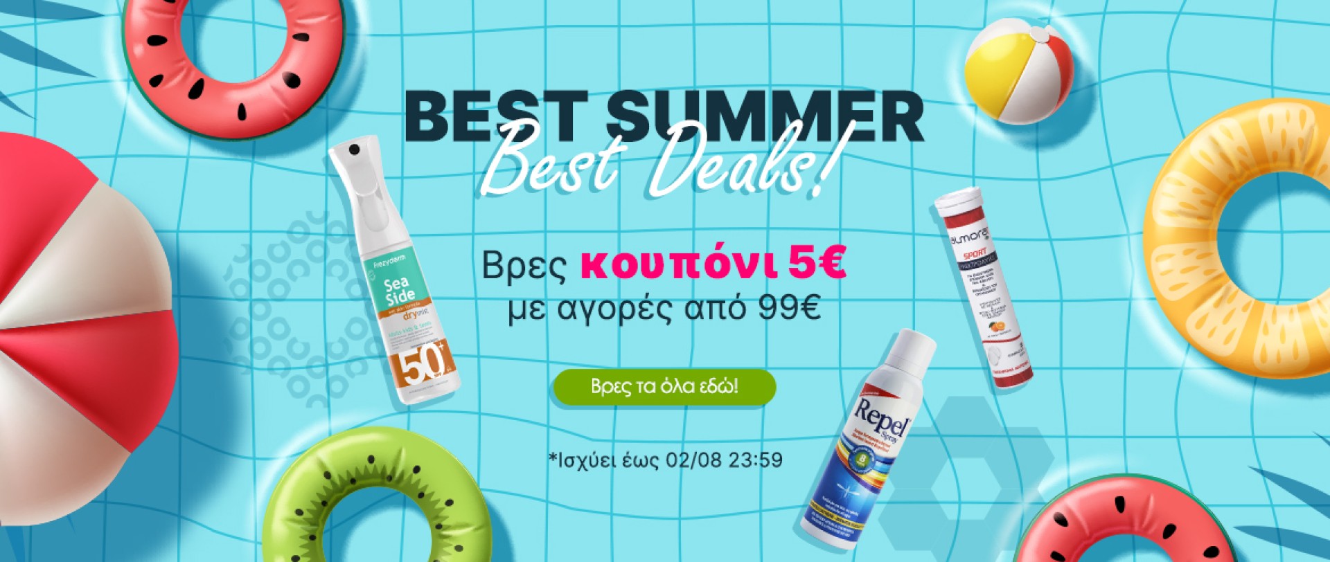 Best Summer Best Deals!