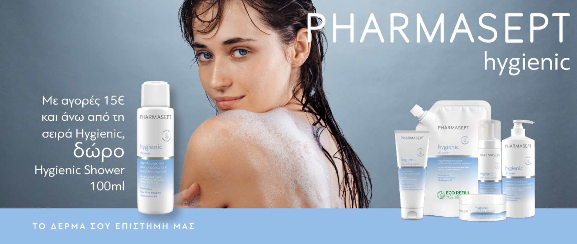 Pharmasept Hygienic