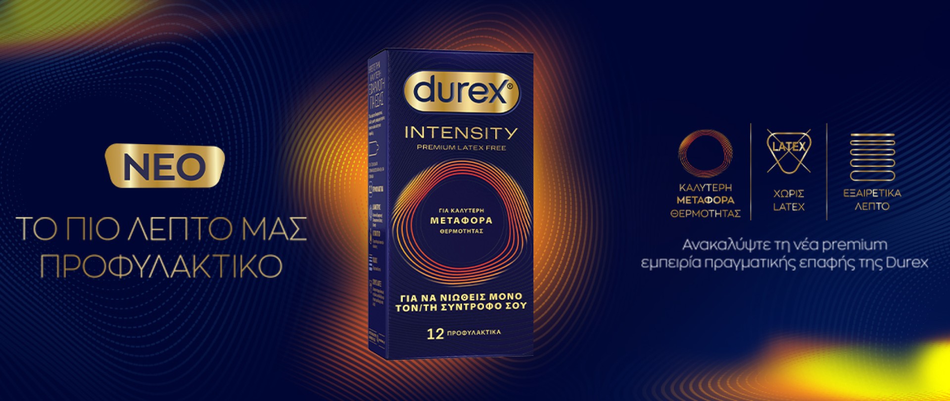Durex
