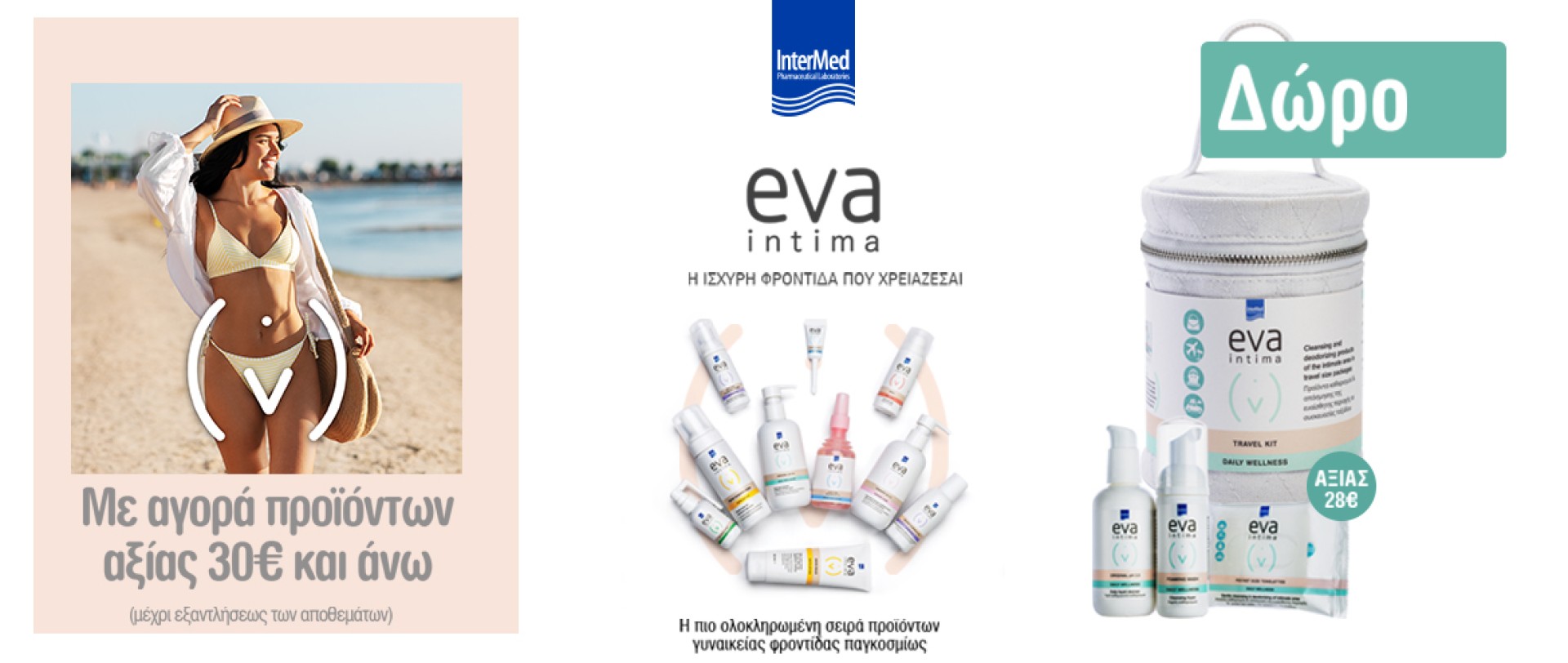 Eva Intima June 2026