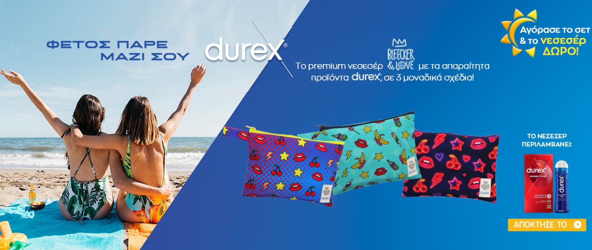 Durex Seeker