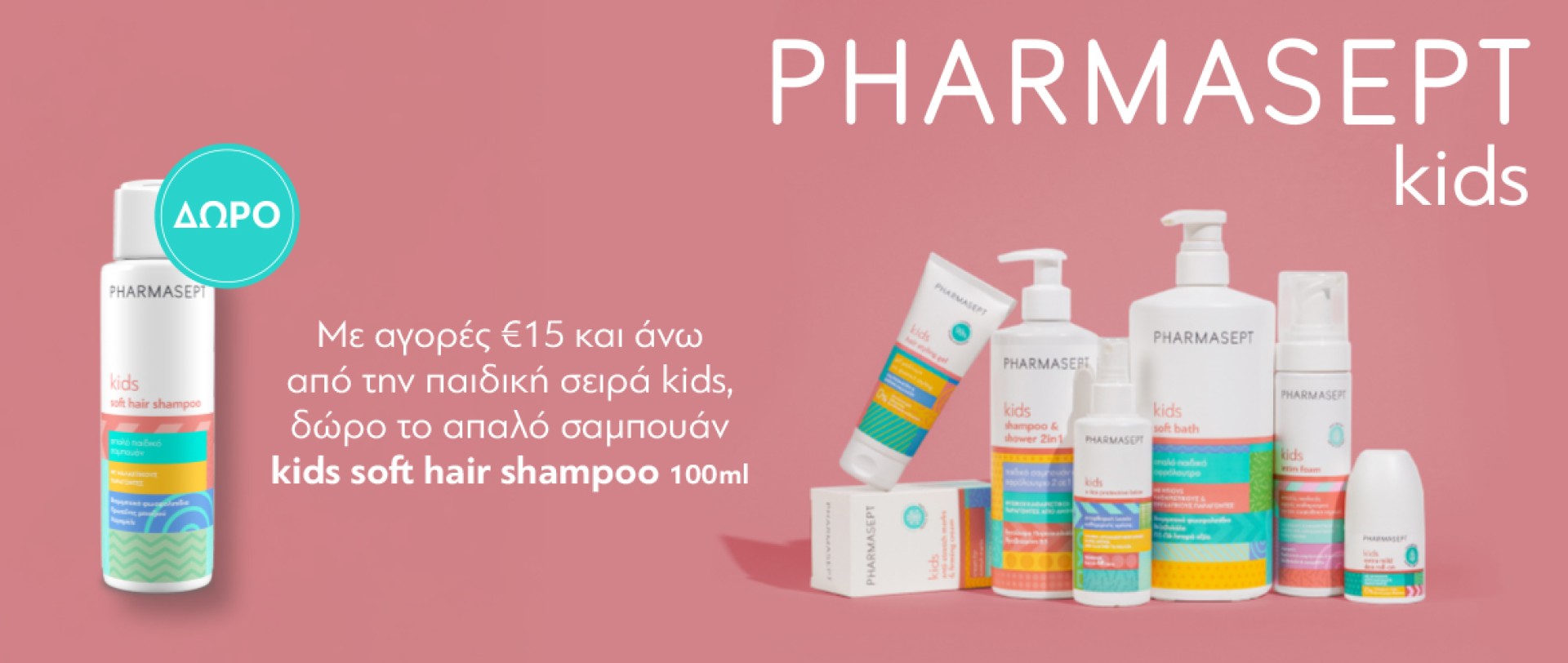 Pharmasept Sept