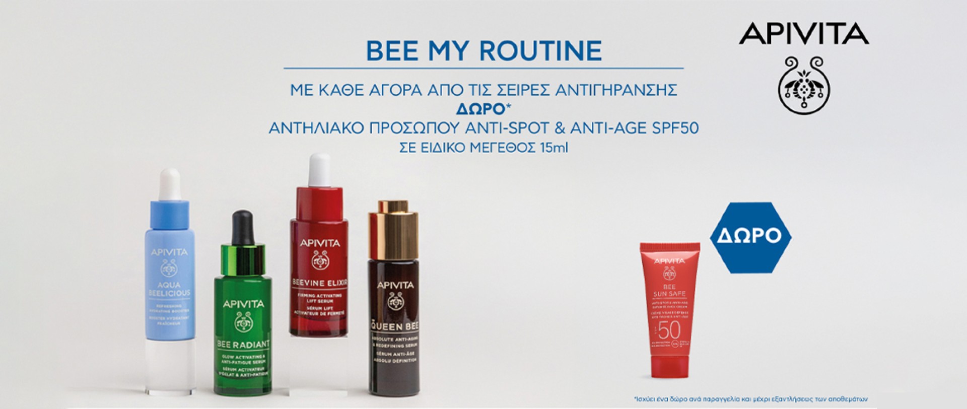 Apivita May