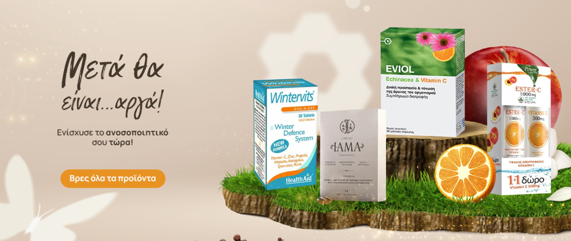 Boost your immunity